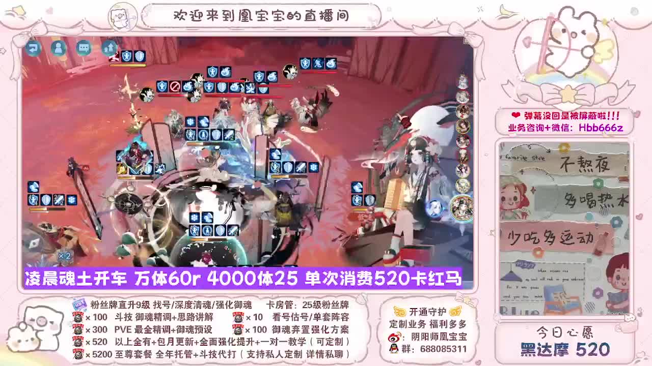 接最新调号/找号/斗技/托管/代肝 第7段