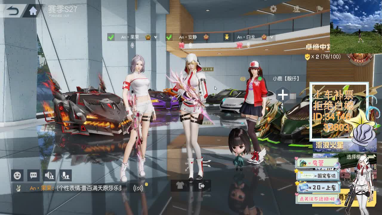 1.8跟谁玩不是玩 那就来跟我玩 第1段