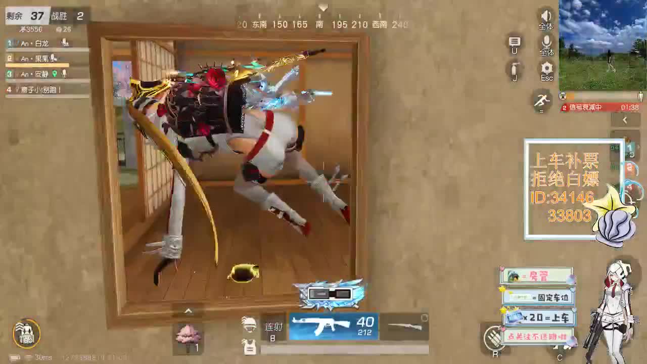 1.8跟谁玩不是玩 那就来跟我玩 第2段