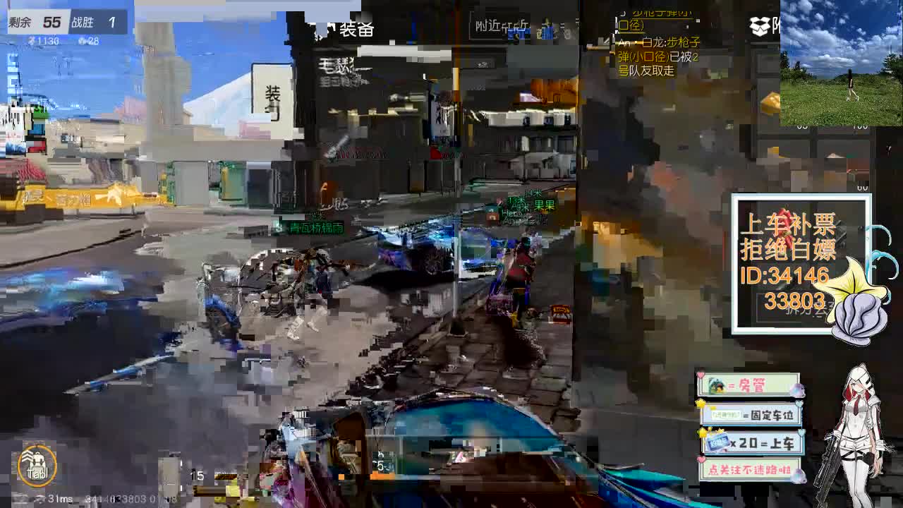 1.8跟谁玩不是玩 那就来跟我玩 第3段