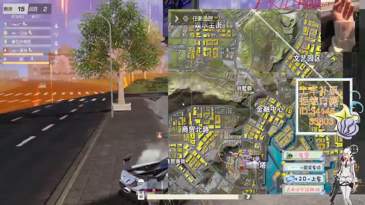 1.8跟谁玩不是玩 那就来跟我玩 第4段