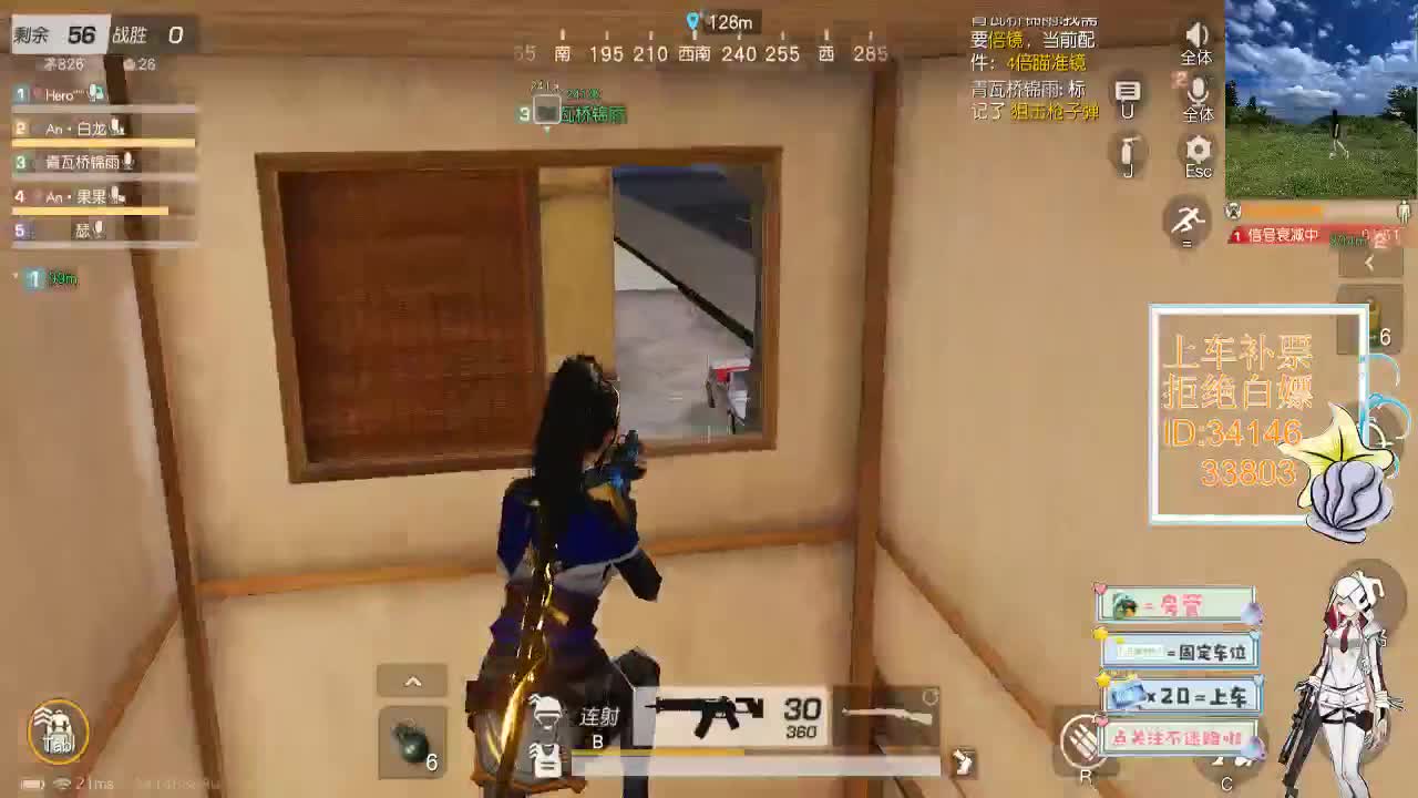 1.8跟谁玩不是玩 那就来跟我玩 第5段