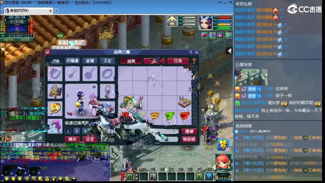 新区一路有你 第10段