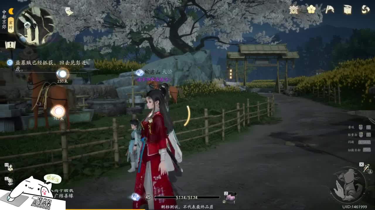 开肝吧，桃花岛大弟子！ 第10段