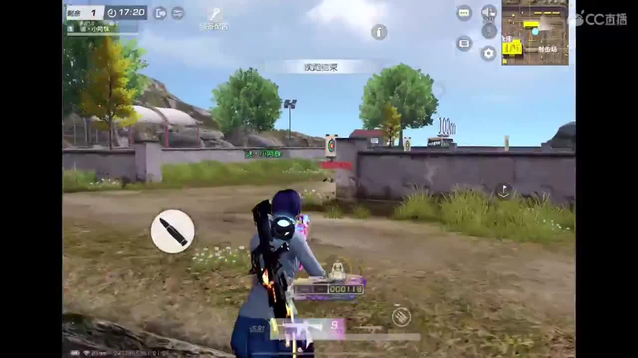 天选之子 第1段