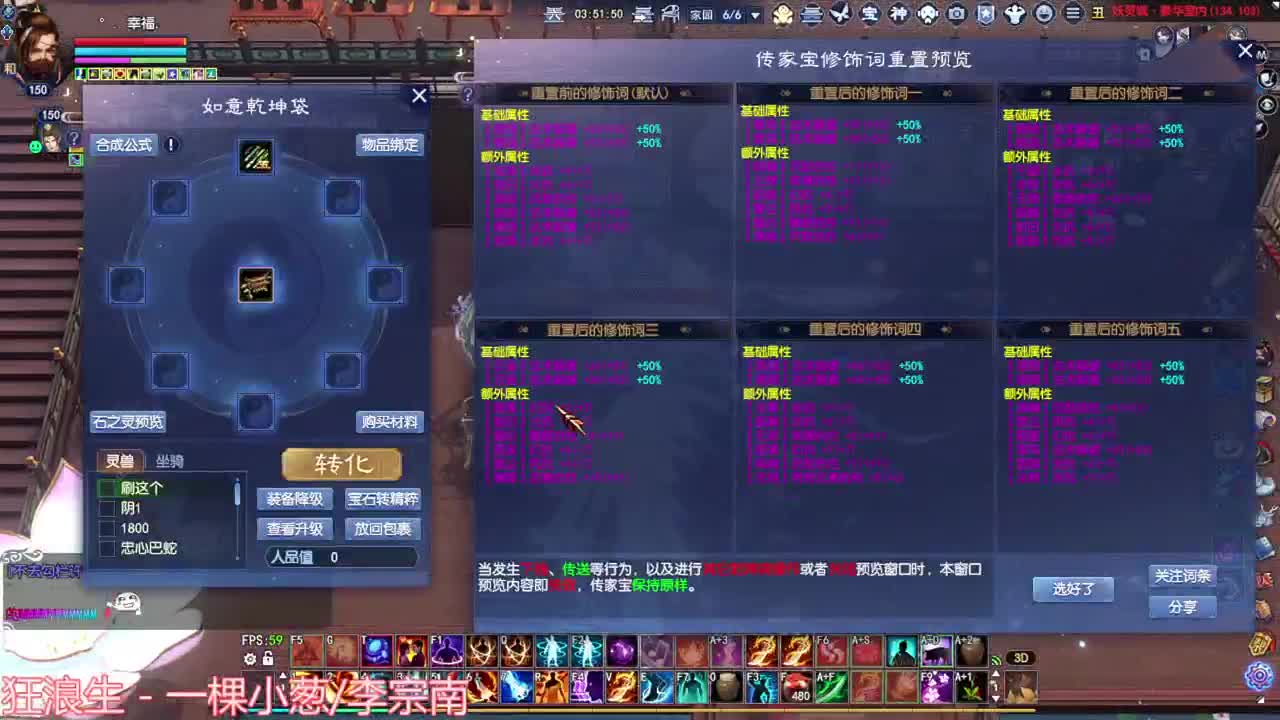 周末快乐 第3段