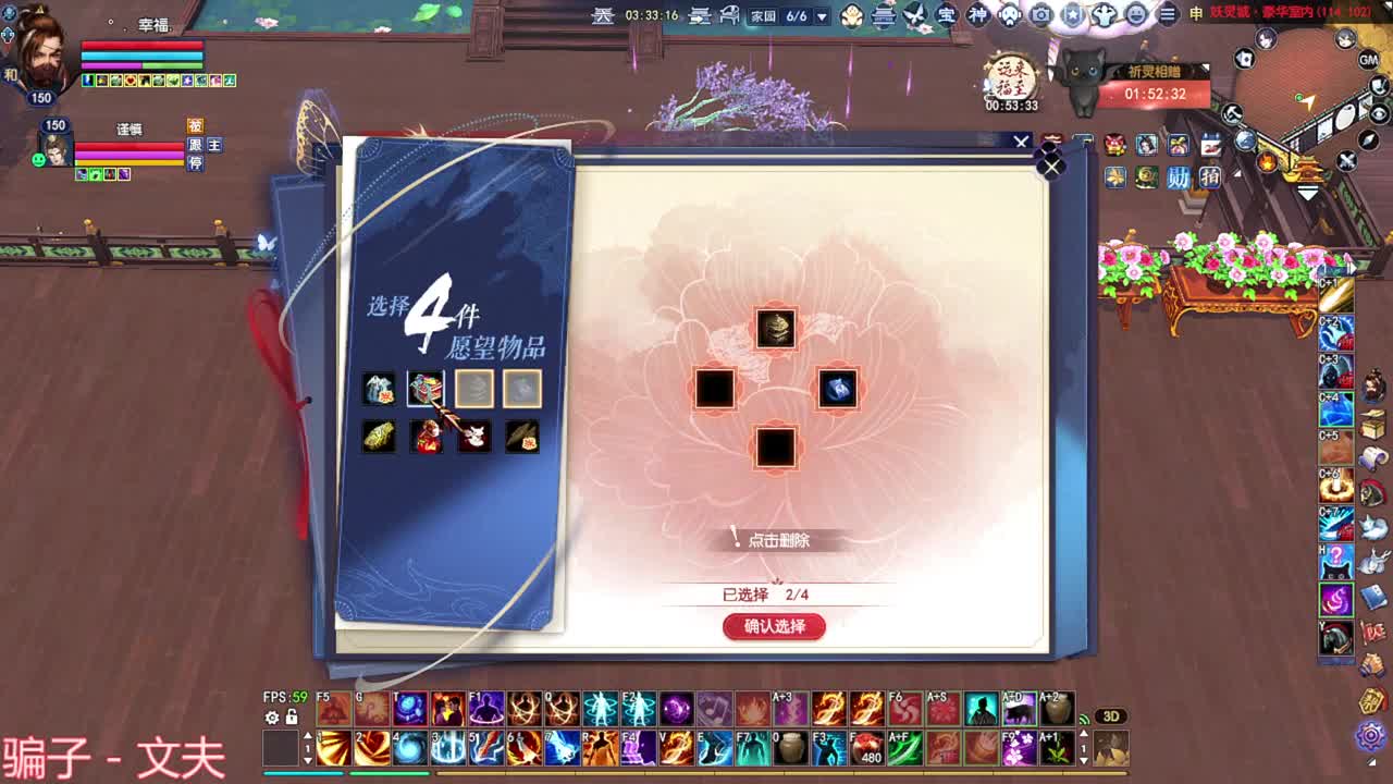 周末快乐 第4段