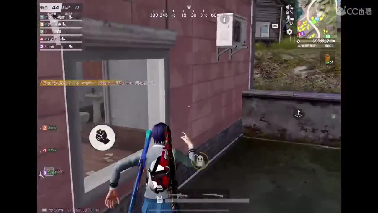 天选之子 第3段