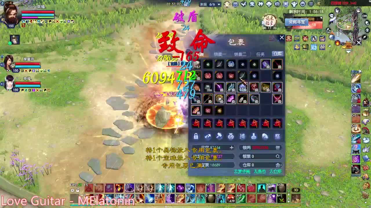 周末快乐 第5段