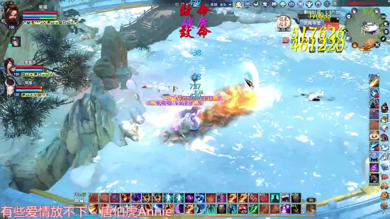 周末快乐 第6段