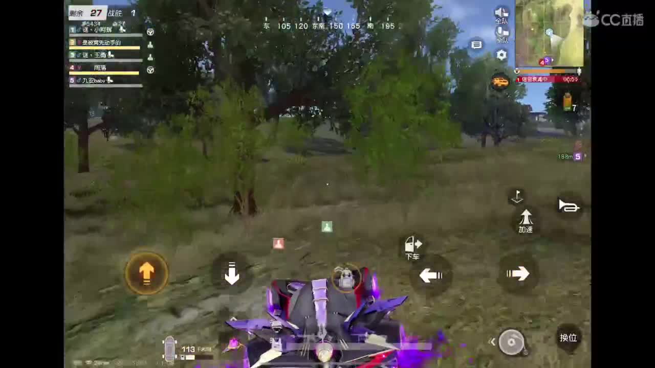 天选之子 第5段