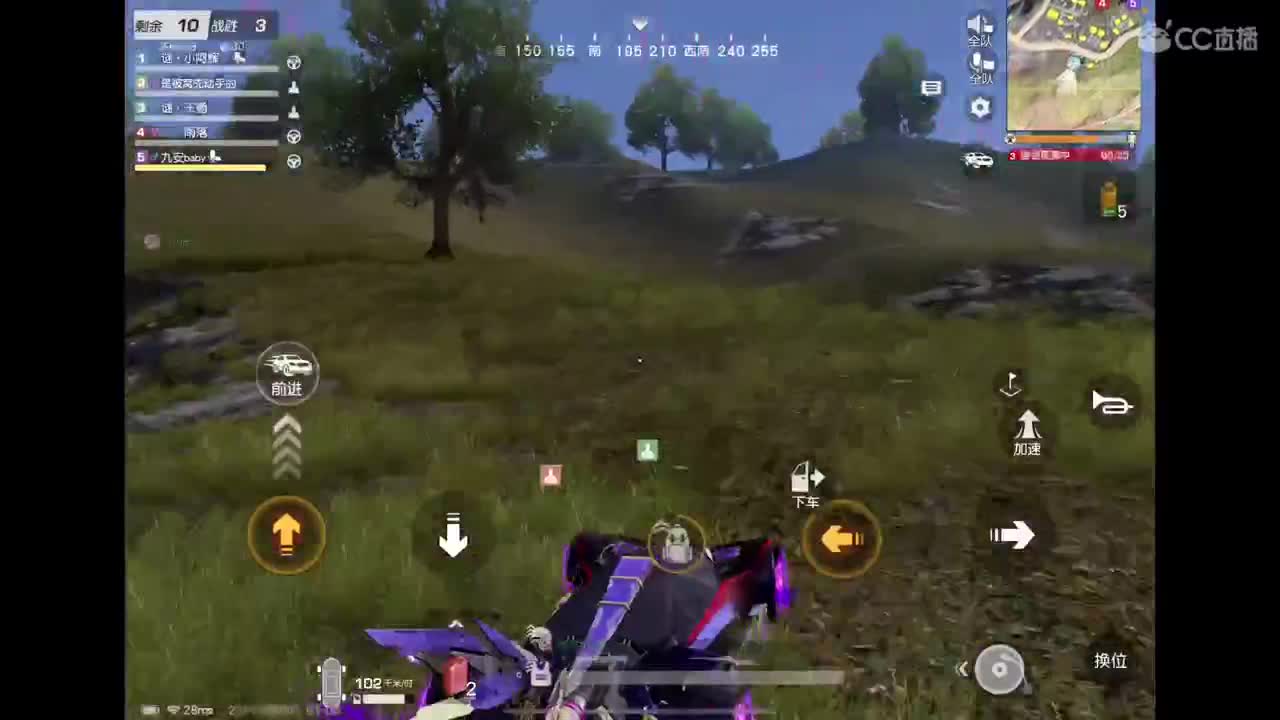 天选之子 第6段