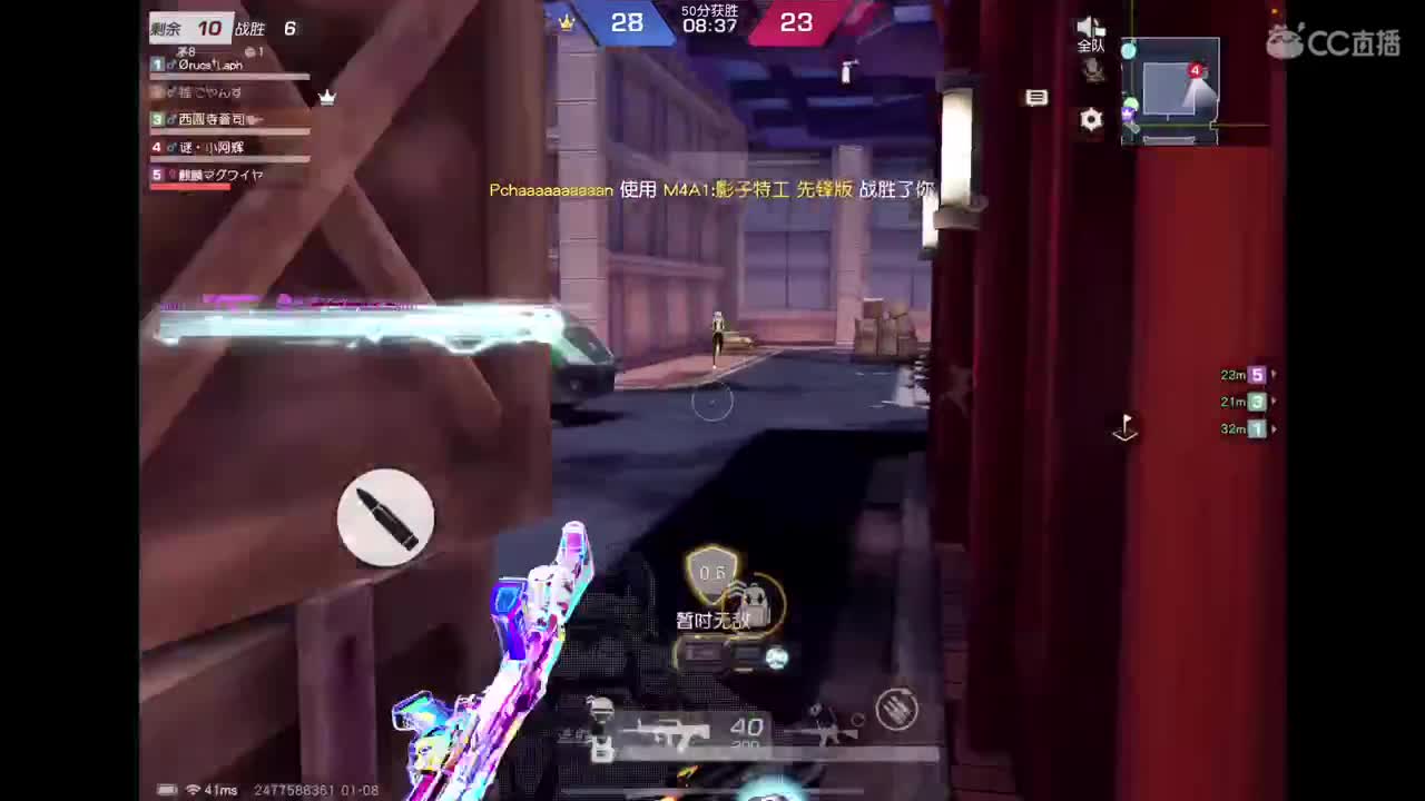 天选之子 第9段