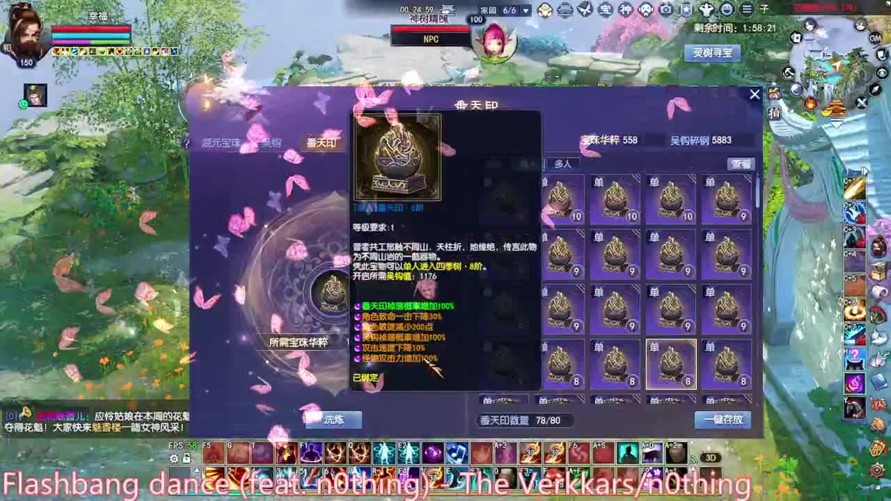 周末快乐 第11段