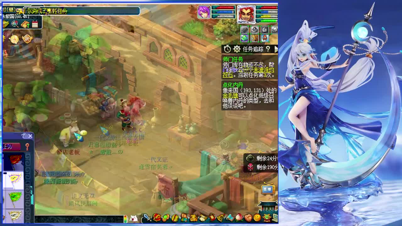 武神坛晋级赛 第3段