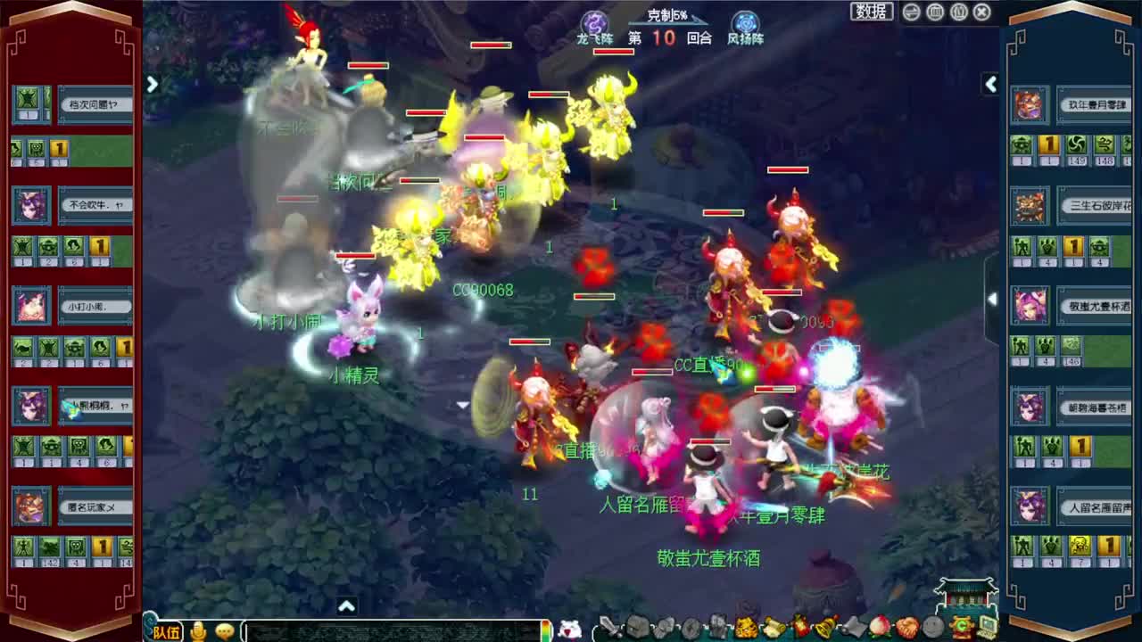 武神坛晋级赛 第4段