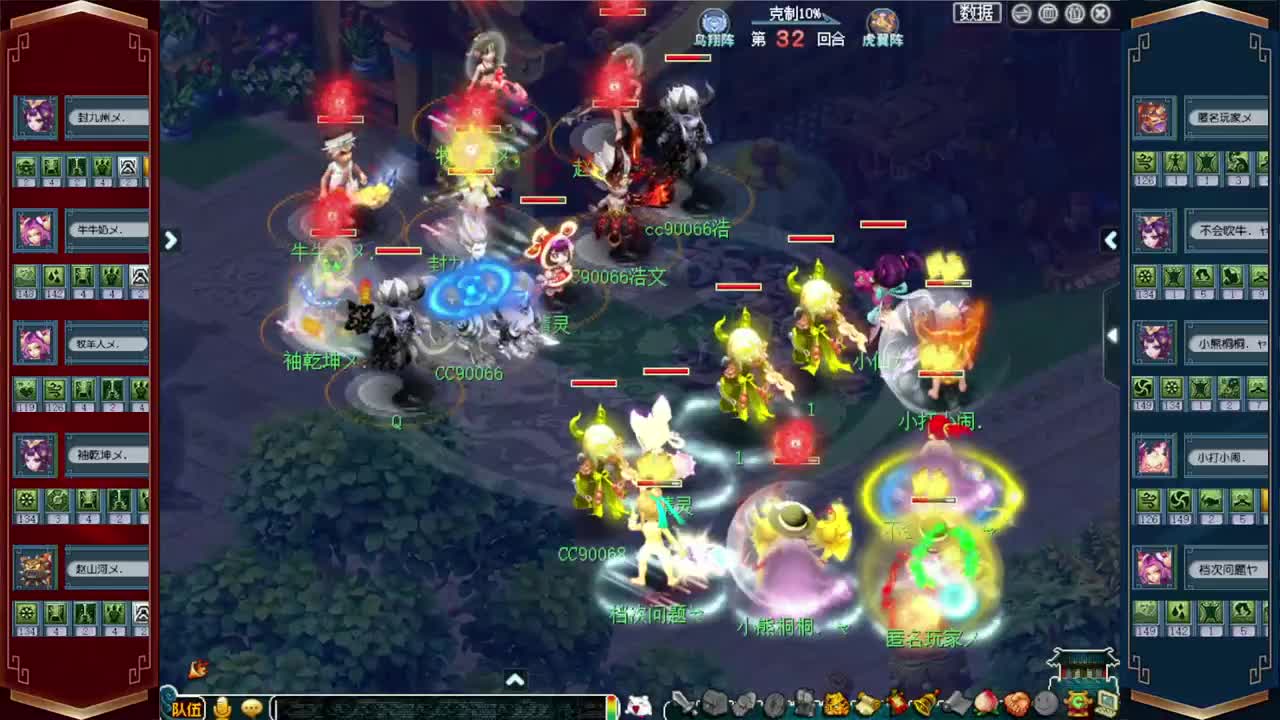 武神坛晋级赛 第6段