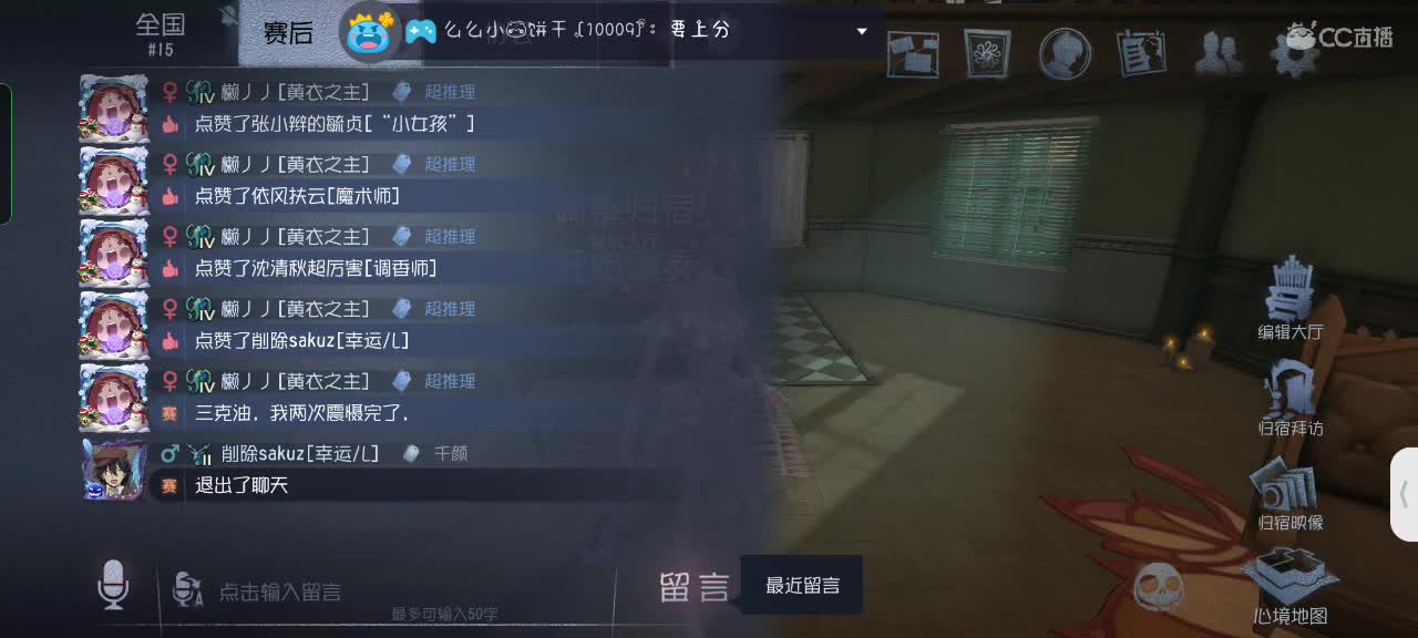 监管的最爱—_— 第4段