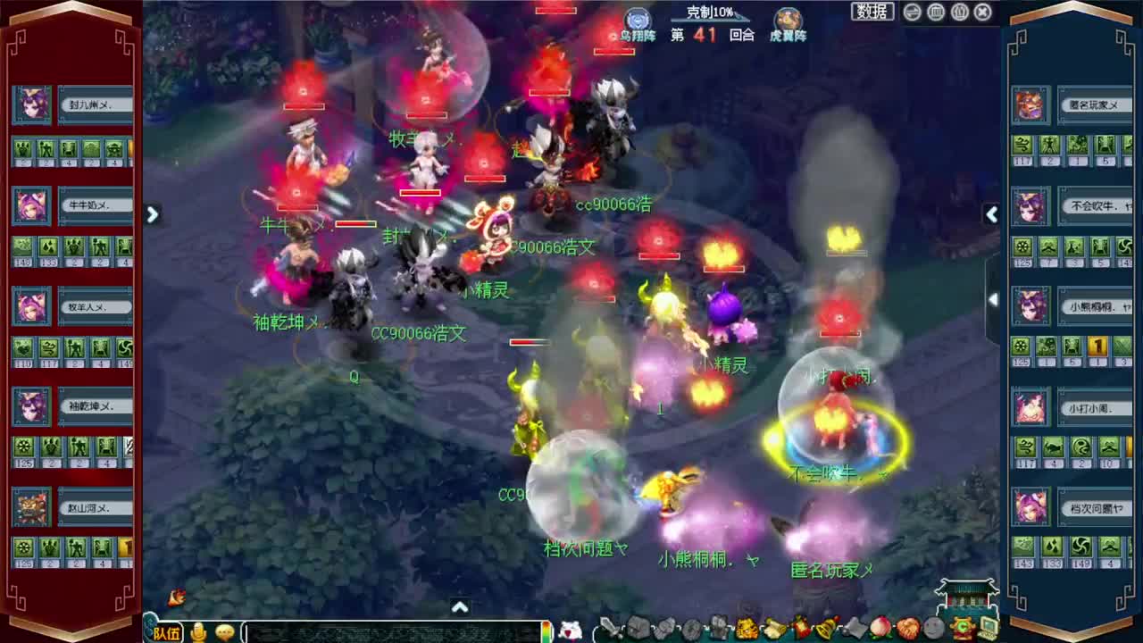 武神坛晋级赛 第7段