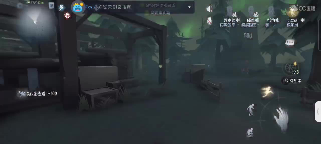 监管的最爱—_— 第6段