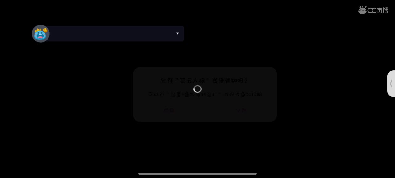 监管的最爱—_— 第8段