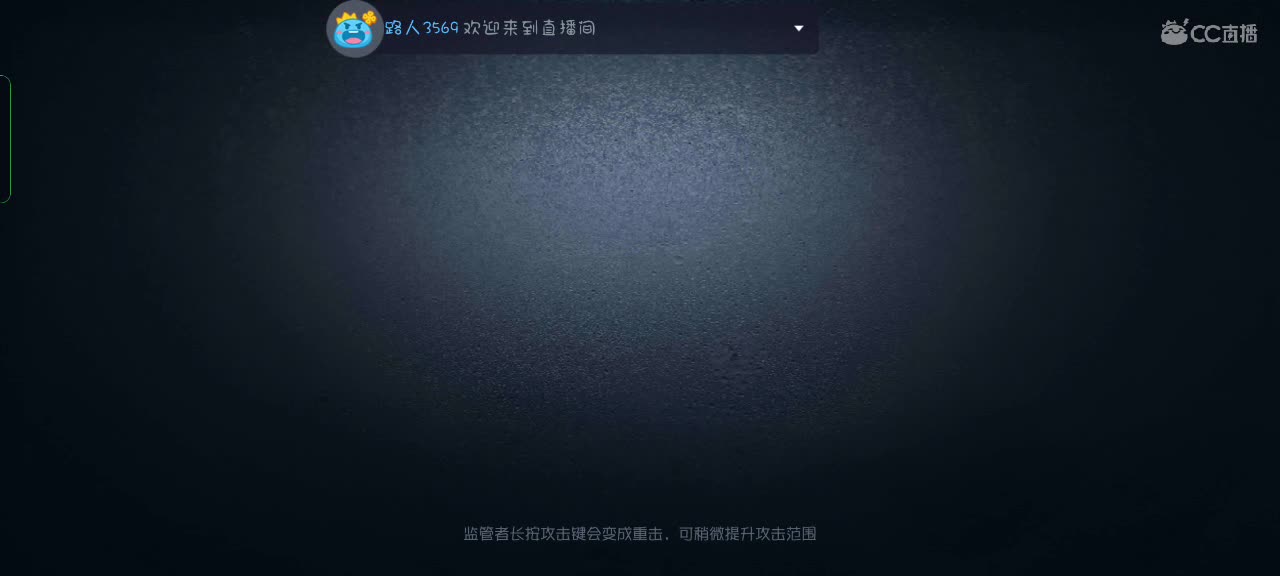 监管的最爱—_— 第10段