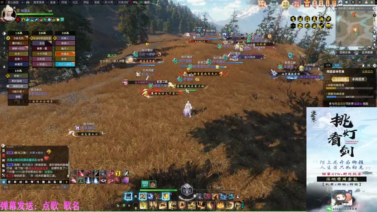 挑灯看剑收47W 第1段