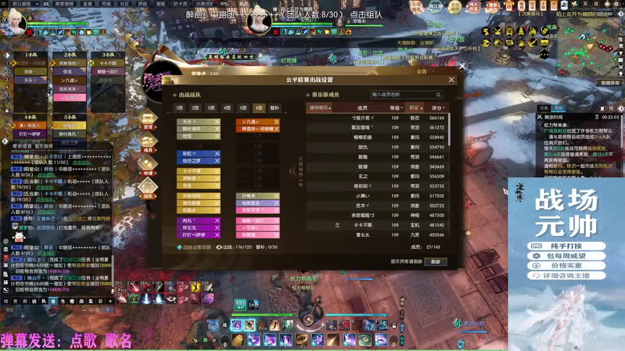 挑灯看剑收47W 第2段