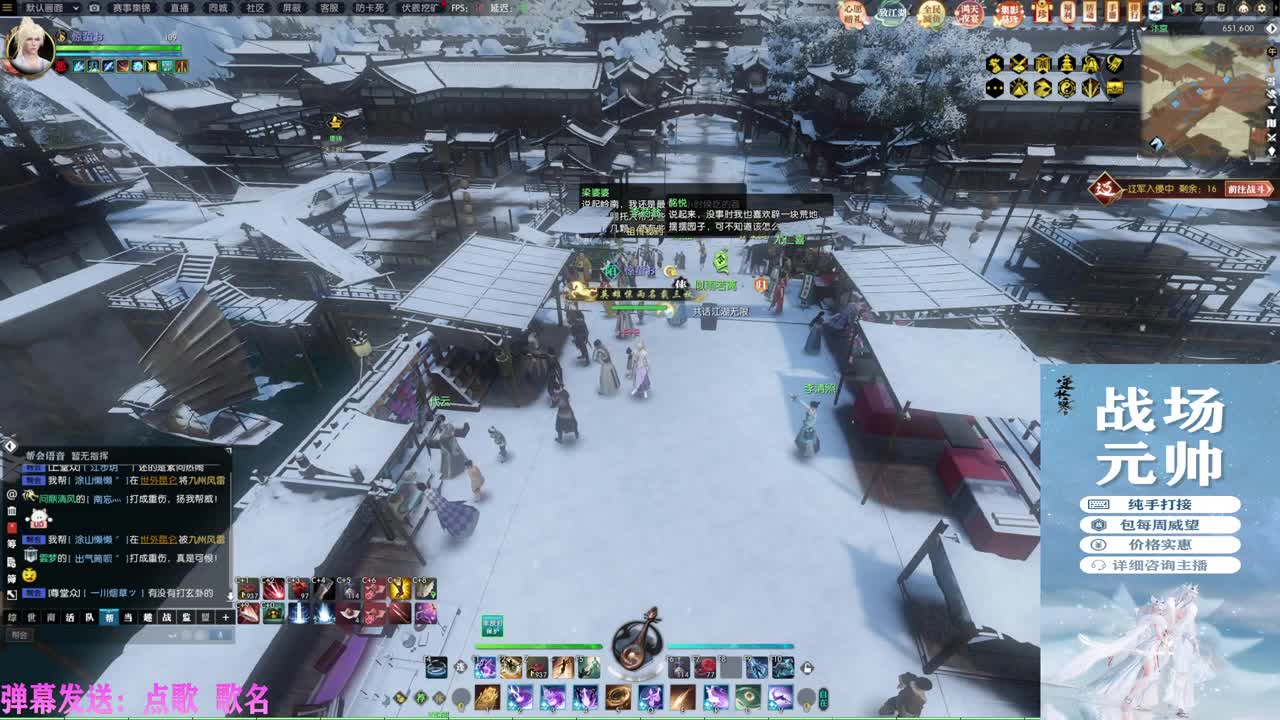 挑灯看剑收47W 第5段
