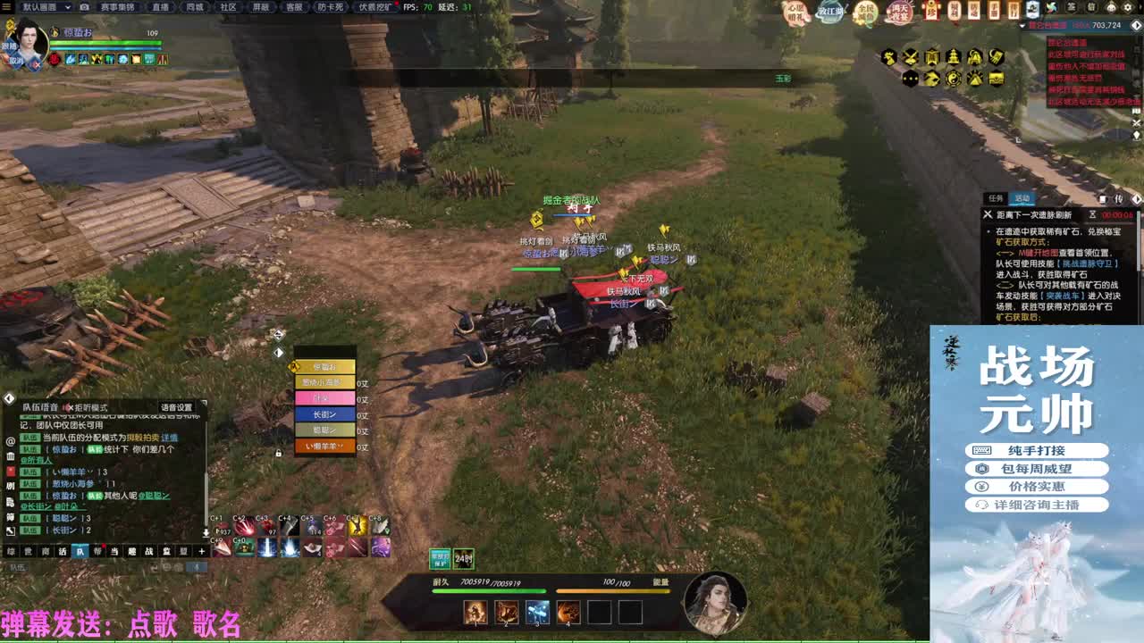 挑灯看剑收47W 第9段
