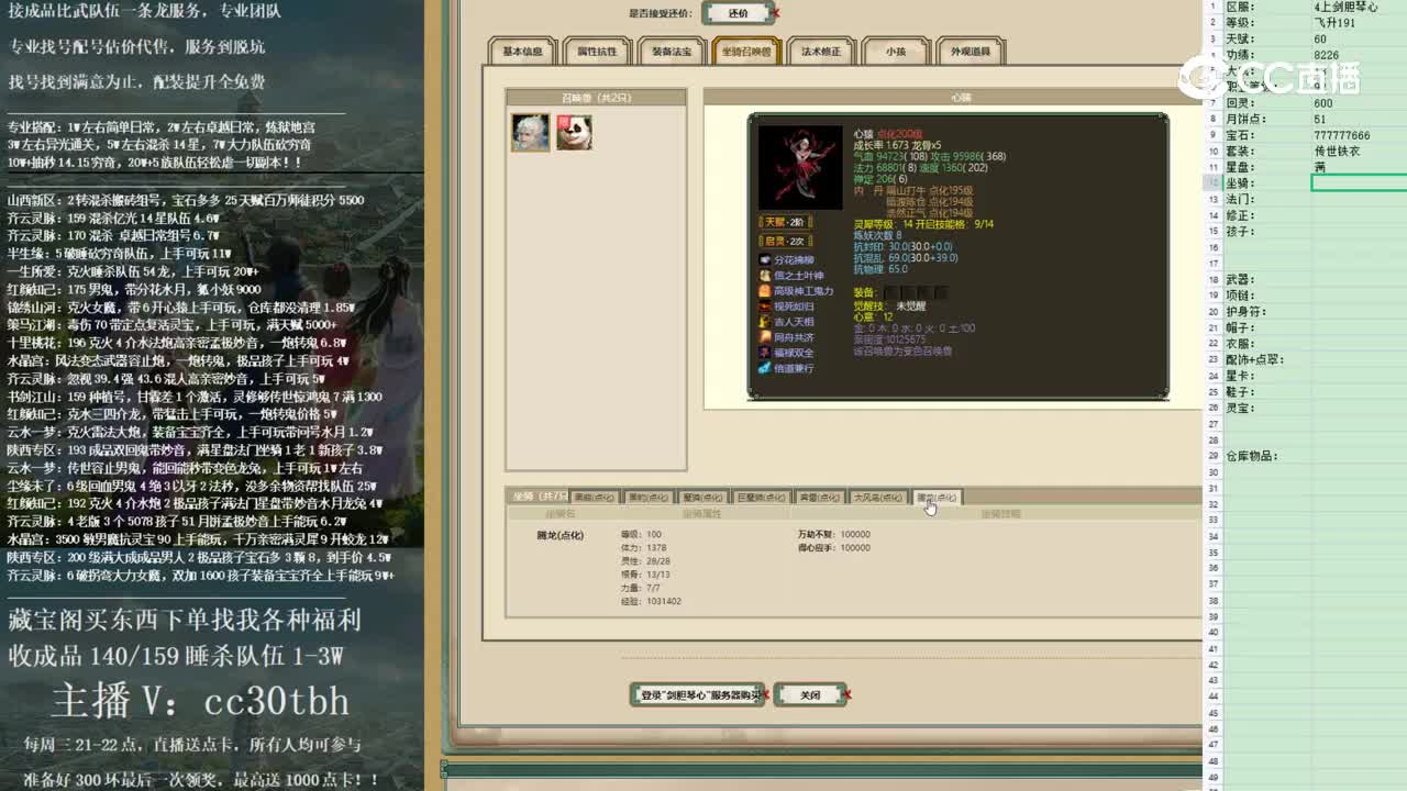 2023-01-09 00-31-41男魔