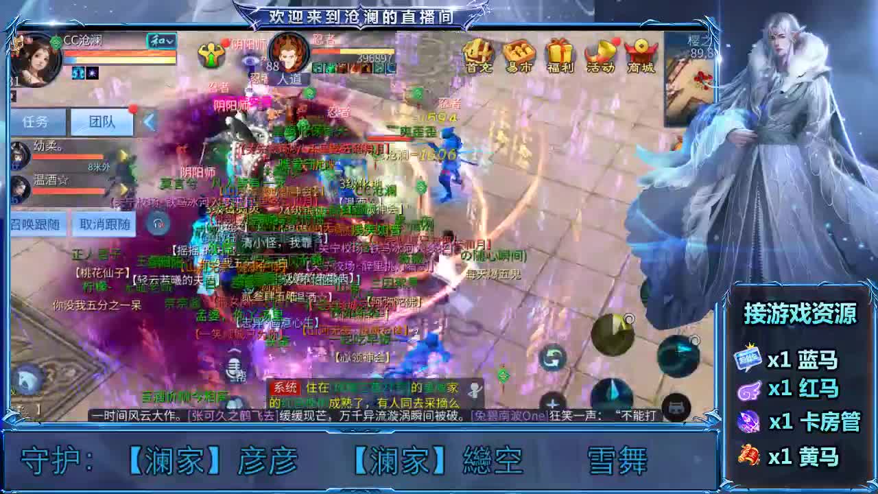 倩女好声音（故事电台） 第2段
