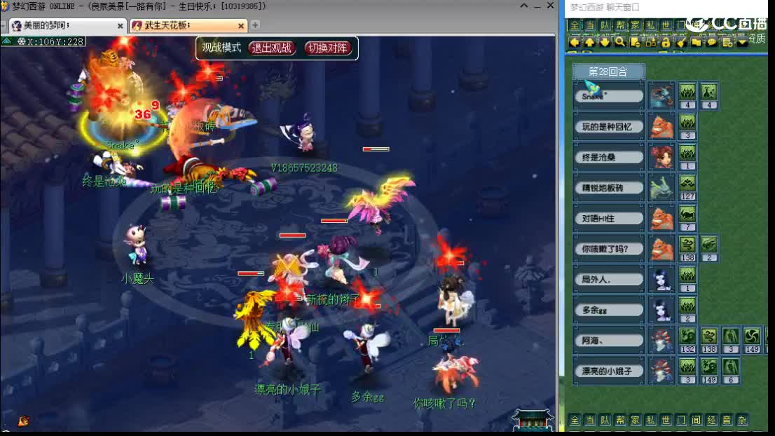 新区一路有你 第3段