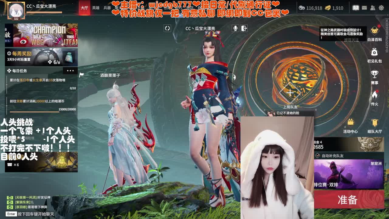有车位~接托管通行证 第1段
