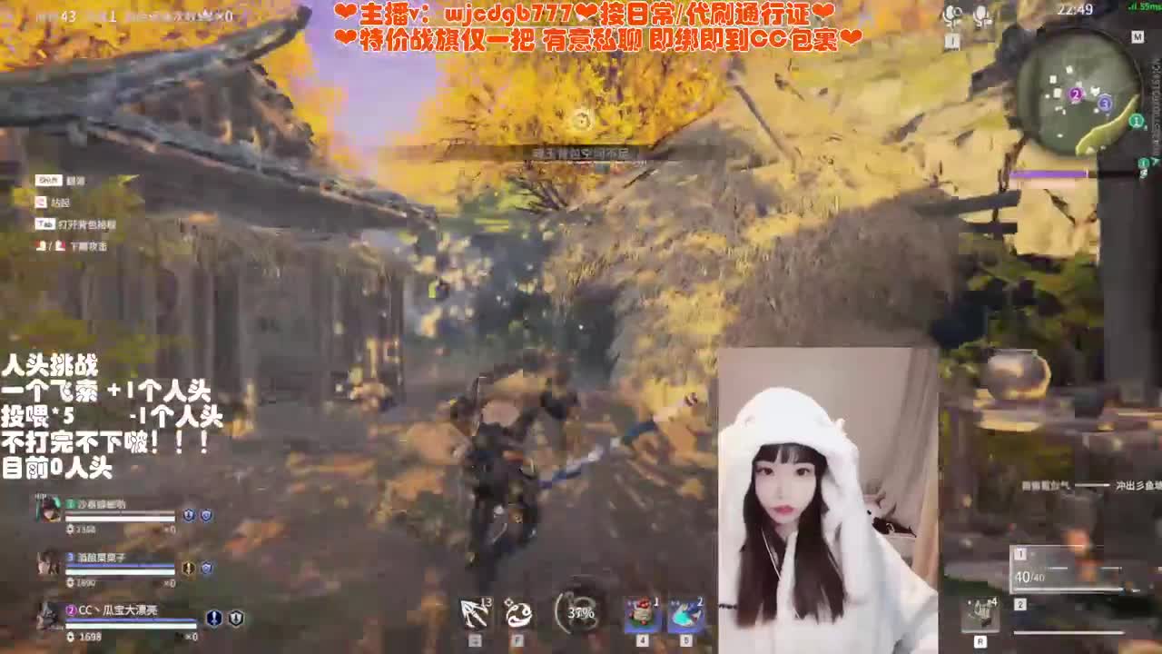 有车位~接托管通行证 第2段