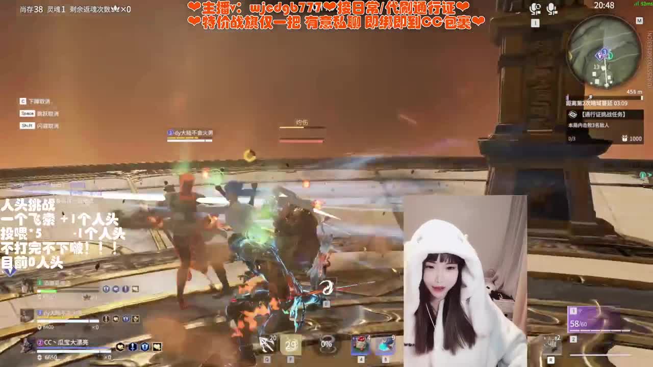 有车位~接托管通行证 第3段