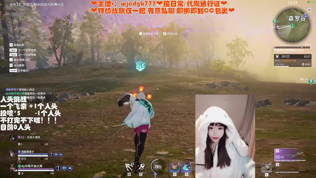 有车位~接托管通行证 第4段