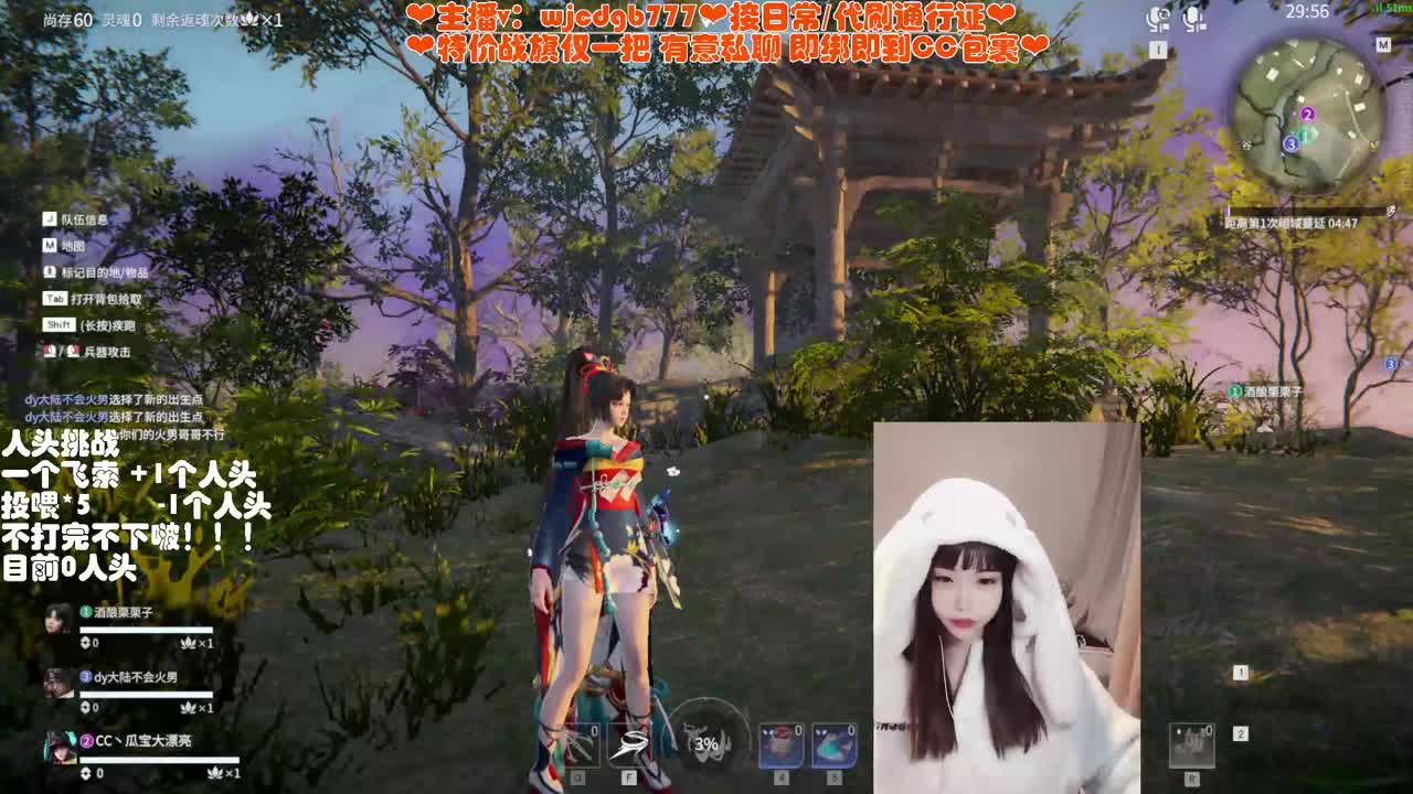 有车位~接托管通行证 第6段