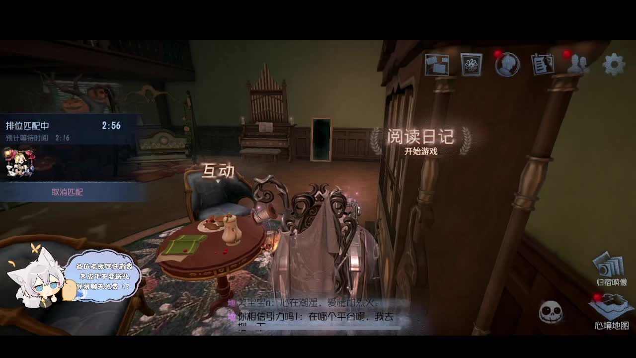 输赢是常态 第1段