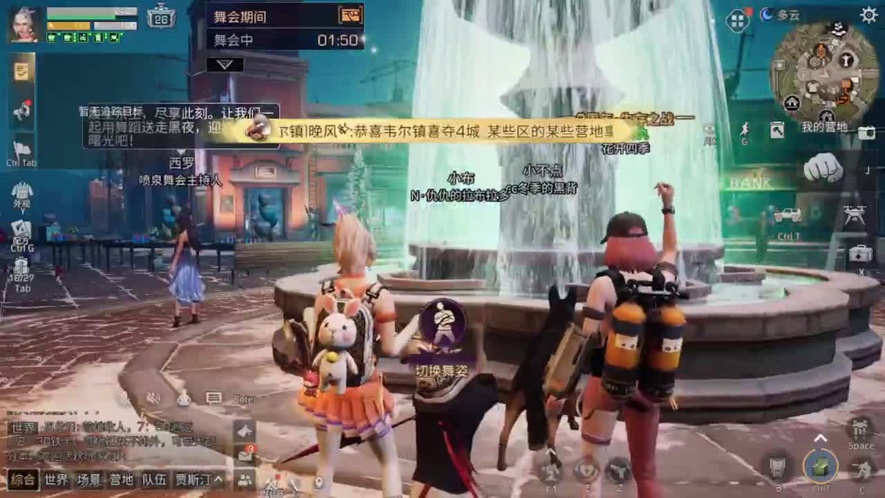 距离你只有一个屏幕 第4段