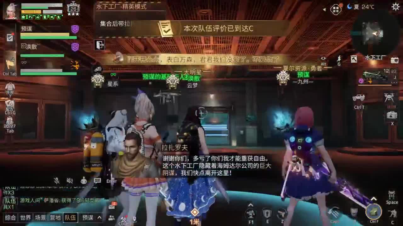 距离你只有一个屏幕 第8段