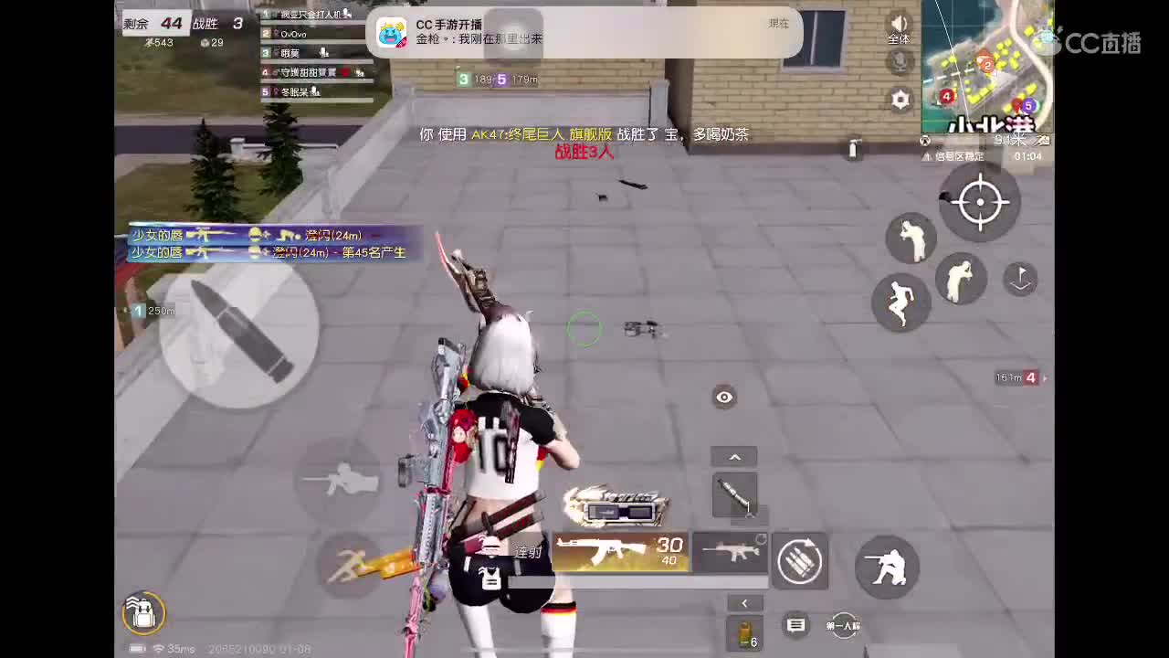 你不开心就看我直播咯 第3段