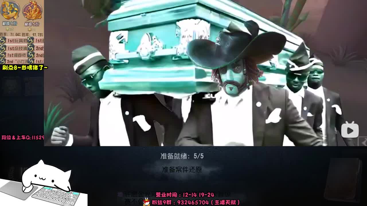 国服小说~带飞老板~ 第3段