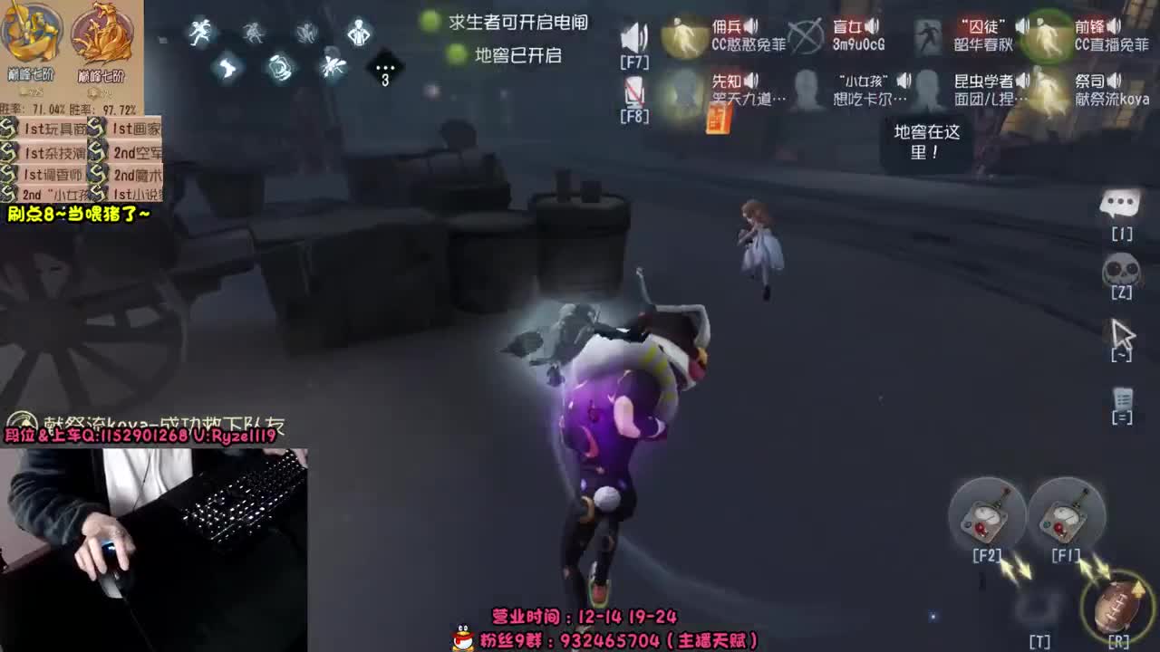 国服小说~带飞老板~ 第6段