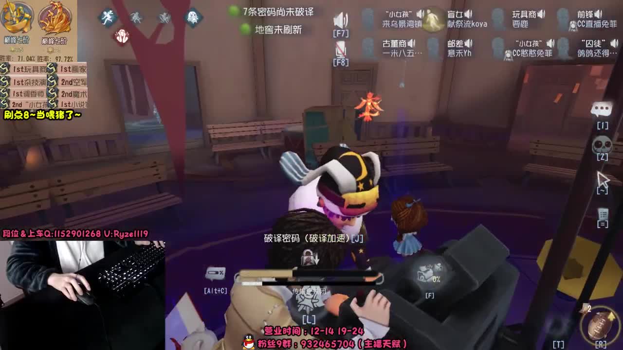 国服小说~带飞老板~ 第8段
