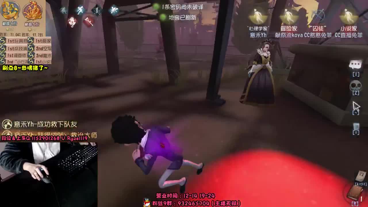 国服小说~带飞老板~ 第9段