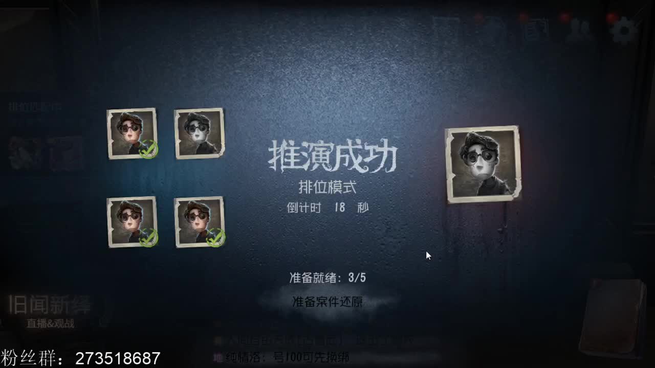 回家第二天 第1段