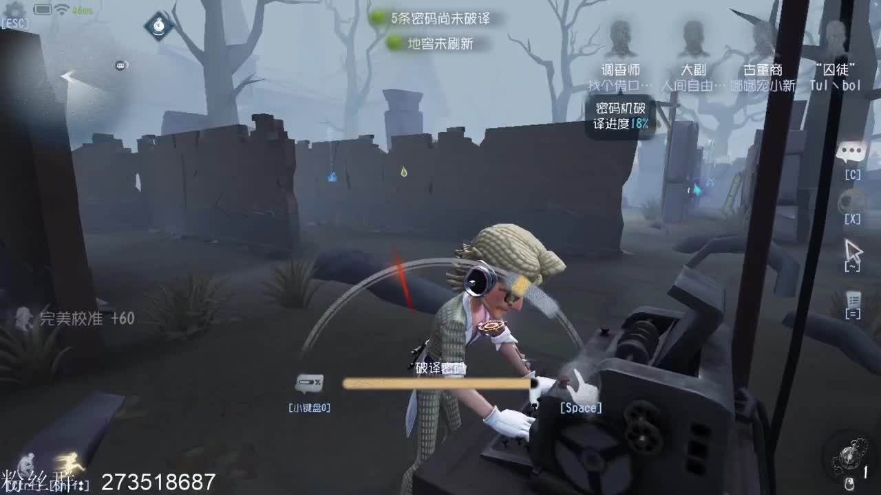 回家第二天 第2段