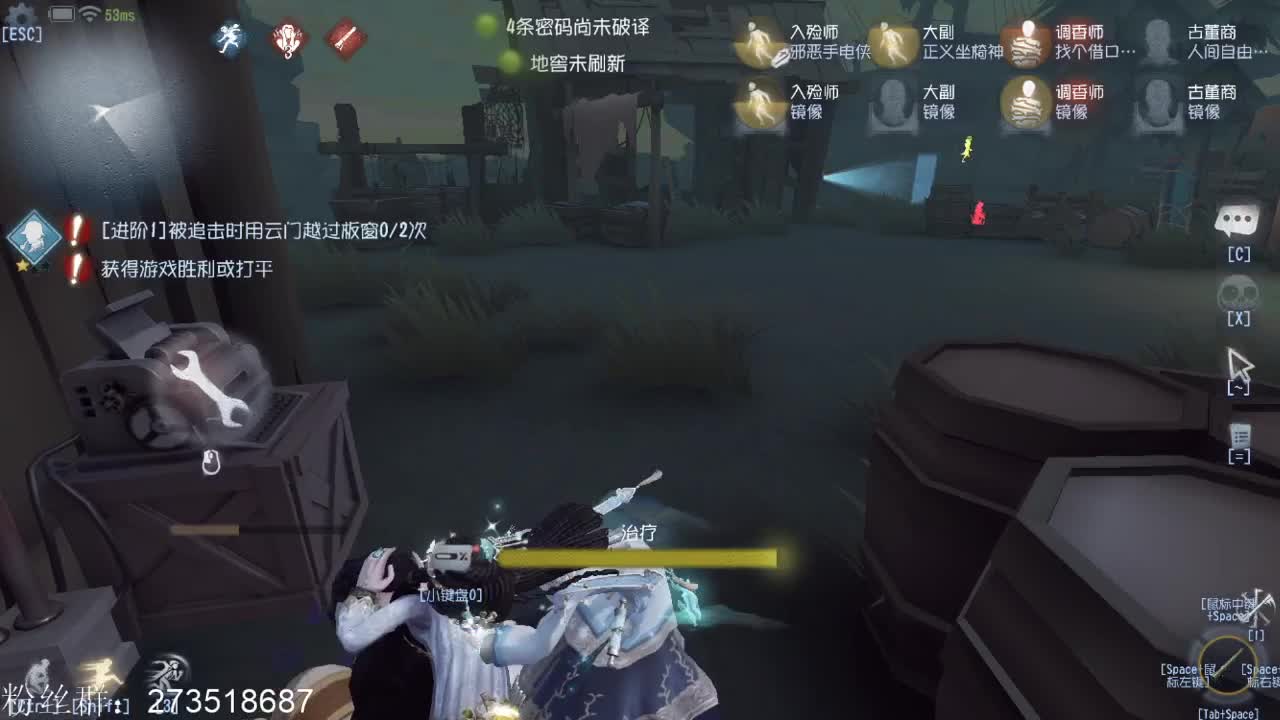 回家第二天 第3段