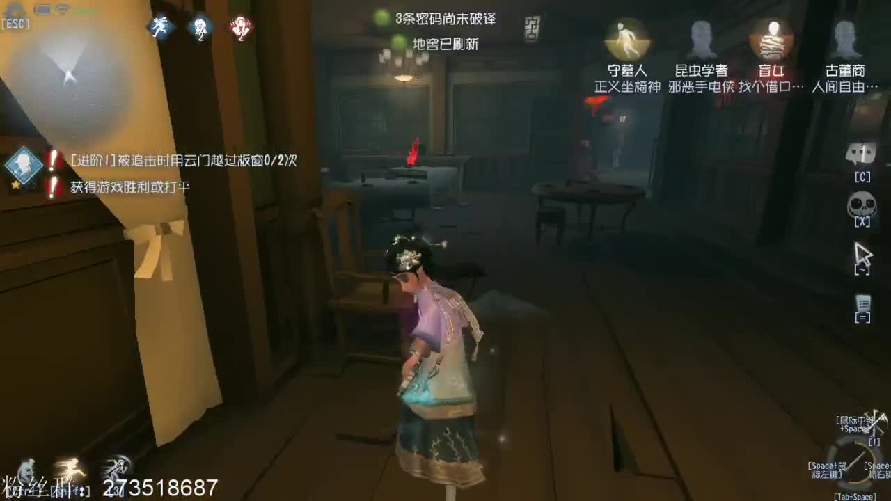 回家第二天 第4段